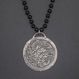 Arabic Black Tourmaline