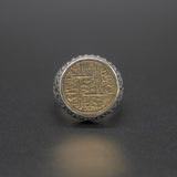 Arabic Brass