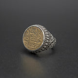 Arabic Brass